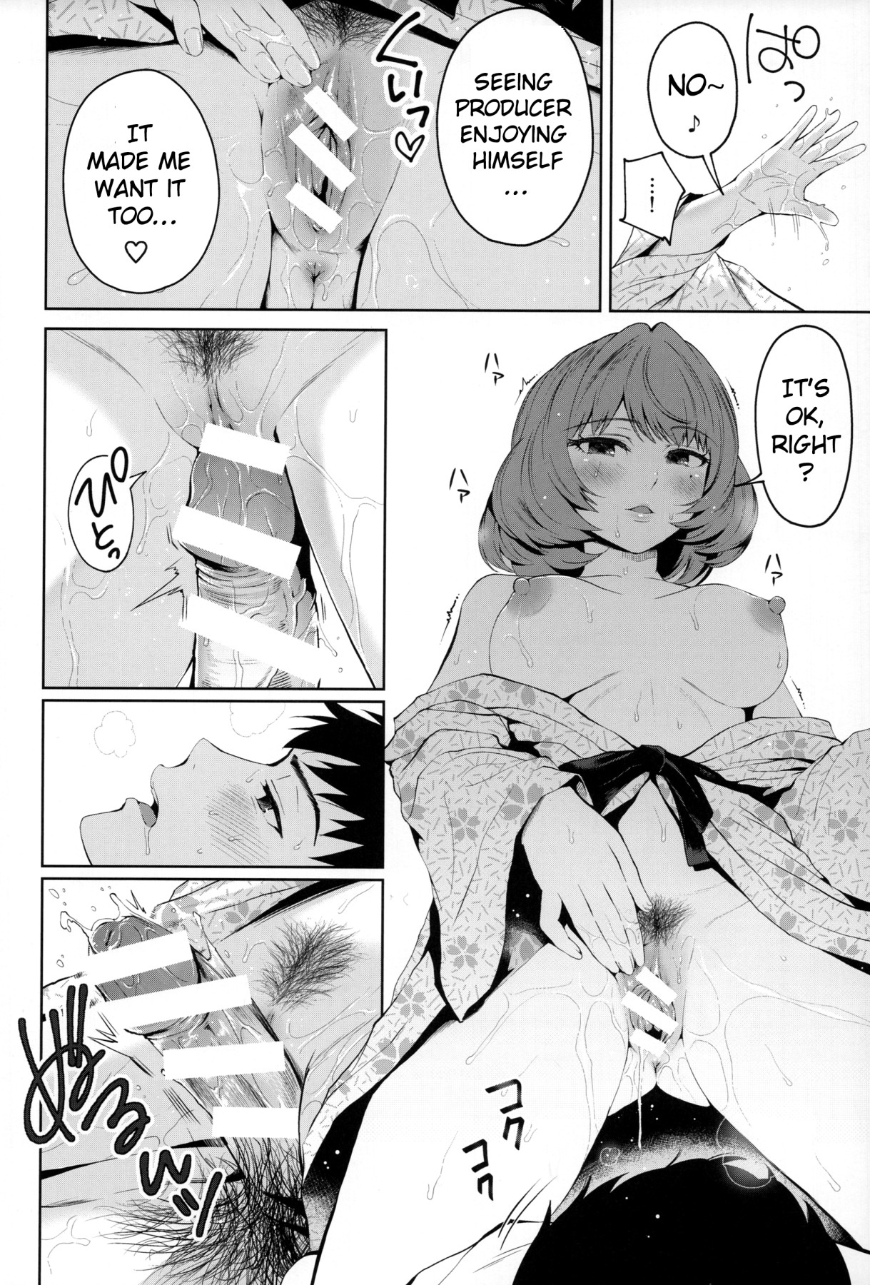 Hentai Manga Comic-A Book About Gently Fucking Kaede-san-Read-12